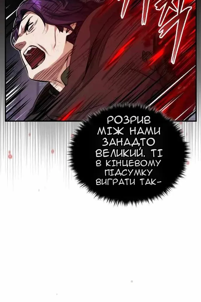 Сторінка 49