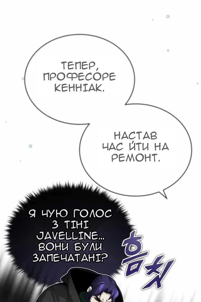 Сторінка 51