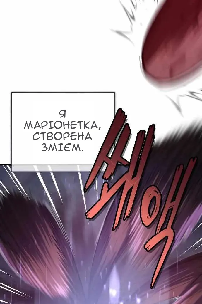 Сторінка 61