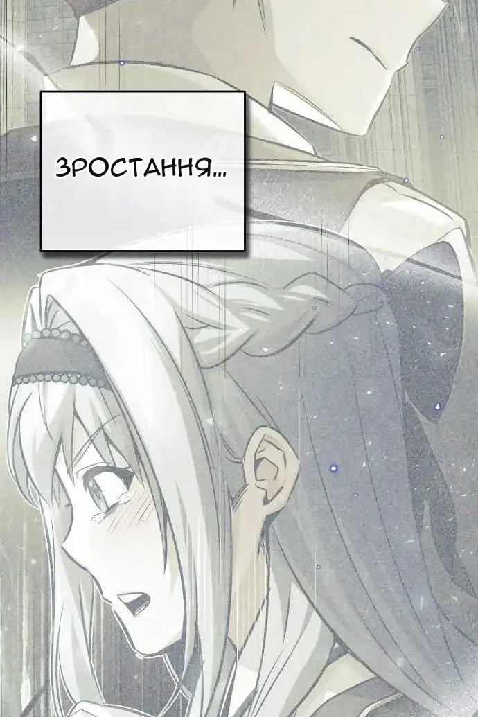 Сторінка 64