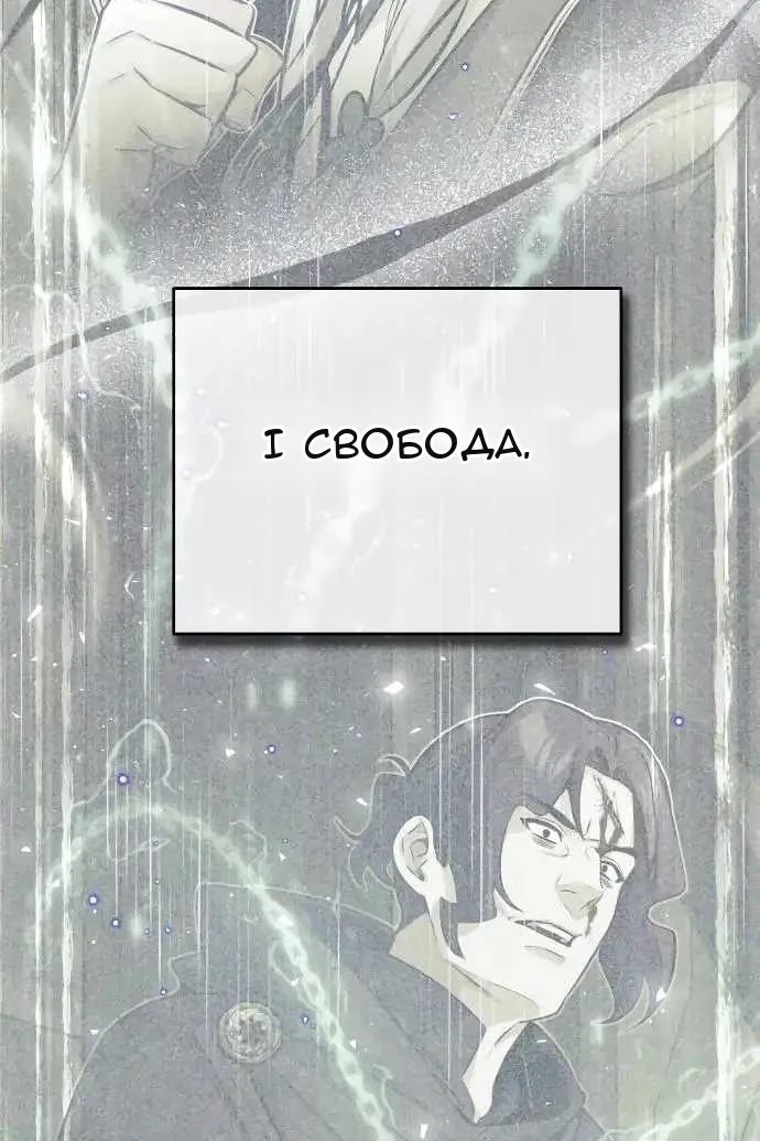 Сторінка 65