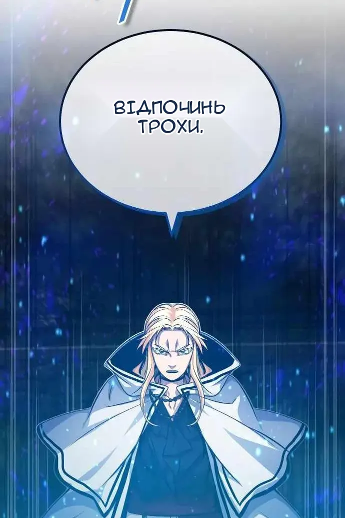 Сторінка 79