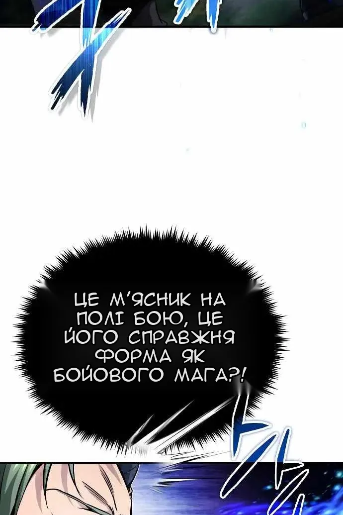 Сторінка 82