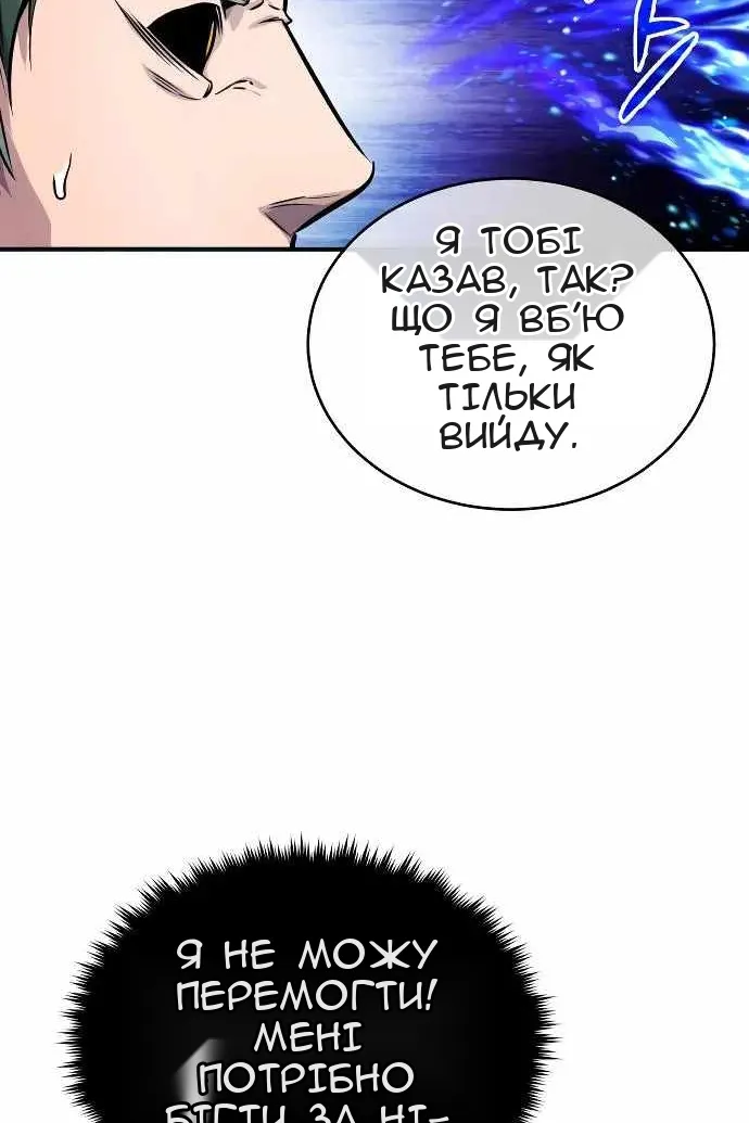 Сторінка 83