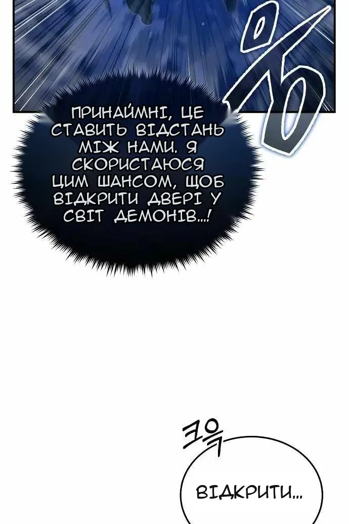 Сторінка 90
