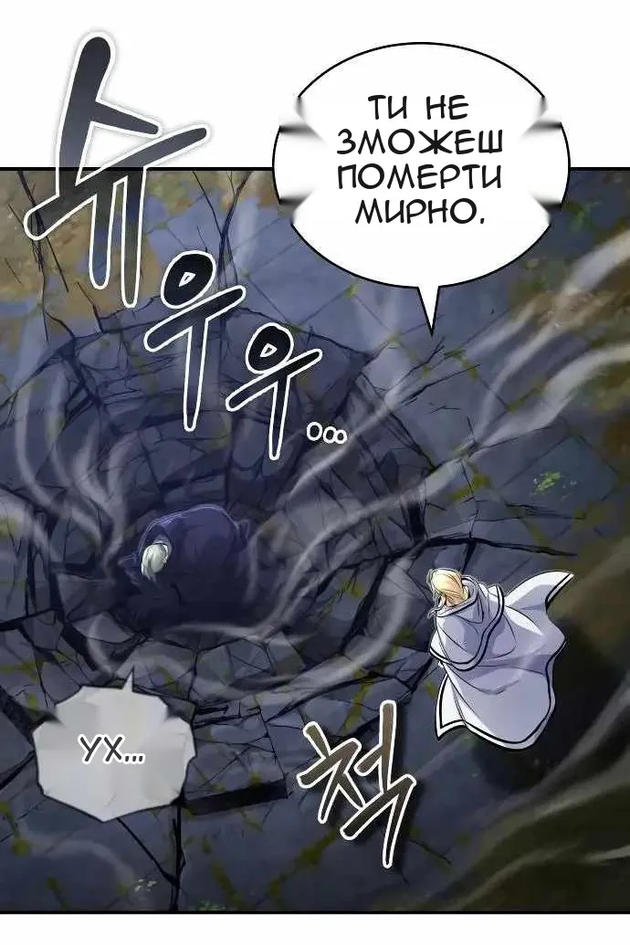 Сторінка 97