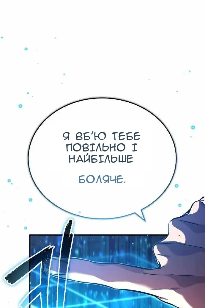 Сторінка 98