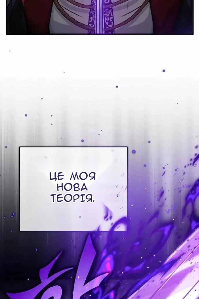 Сторінка 106