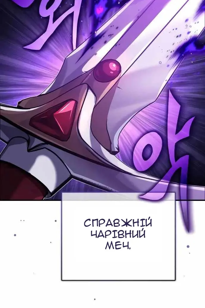 Сторінка 107