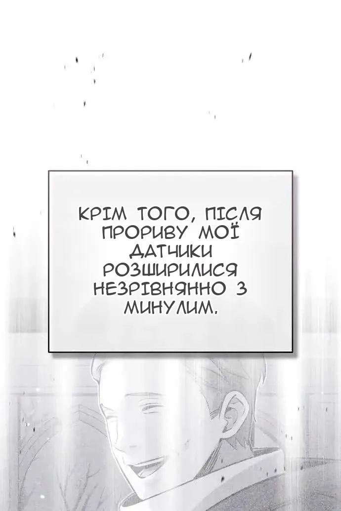 Сторінка 108
