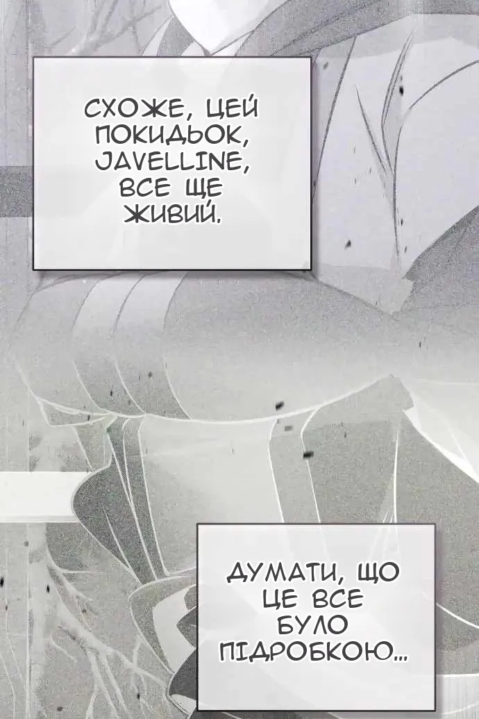 Сторінка 109