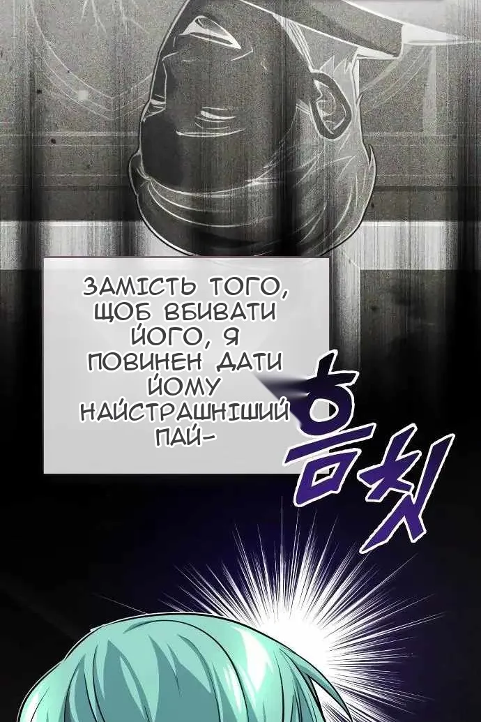 Сторінка 110