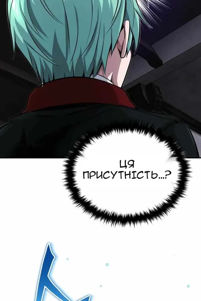 Сторінка 111