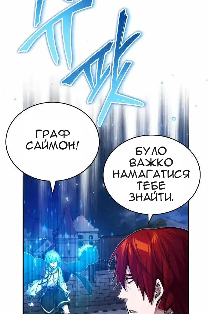 Сторінка 112