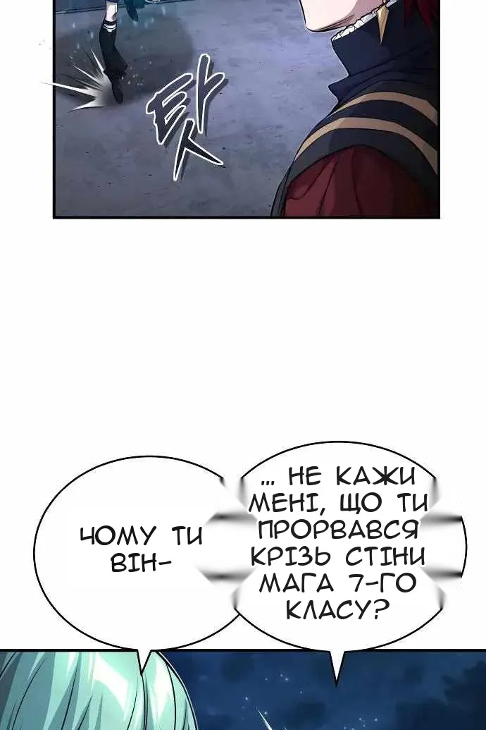 Сторінка 113