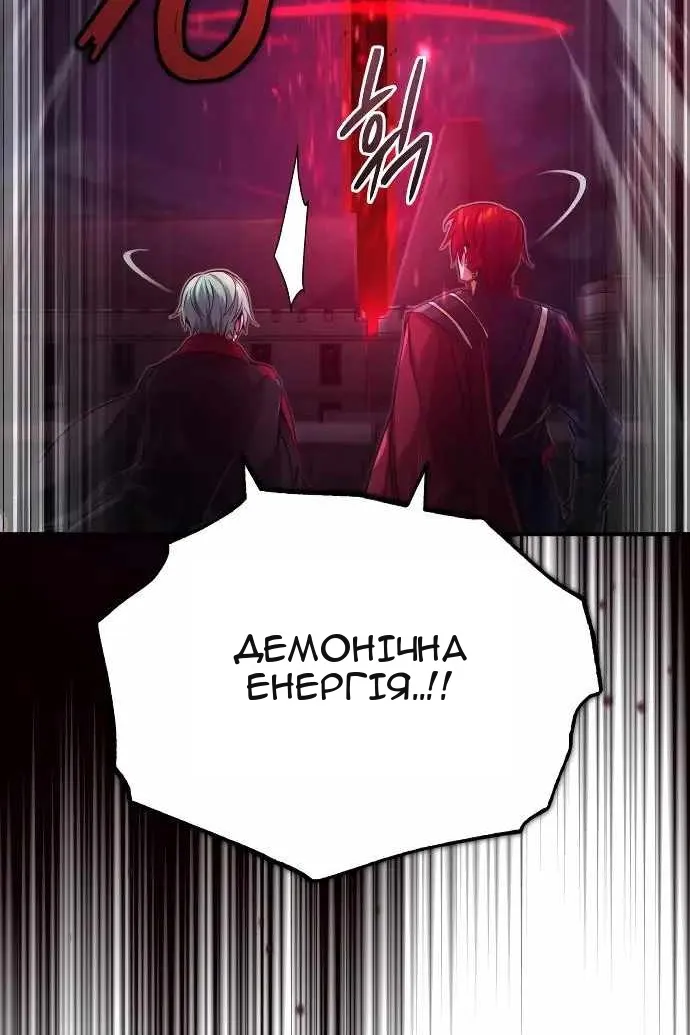Сторінка 118