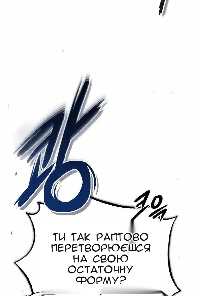 Сторінка 121