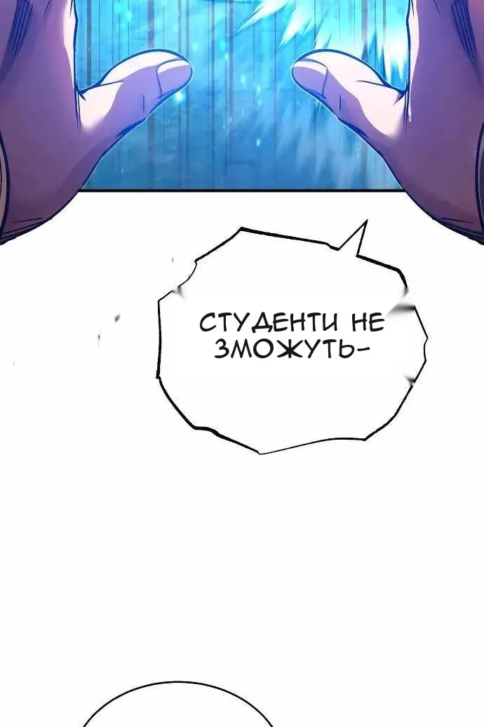 Сторінка 123
