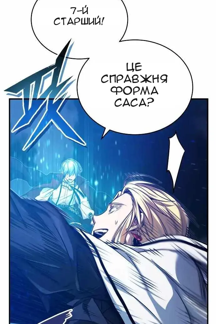 Сторінка 124