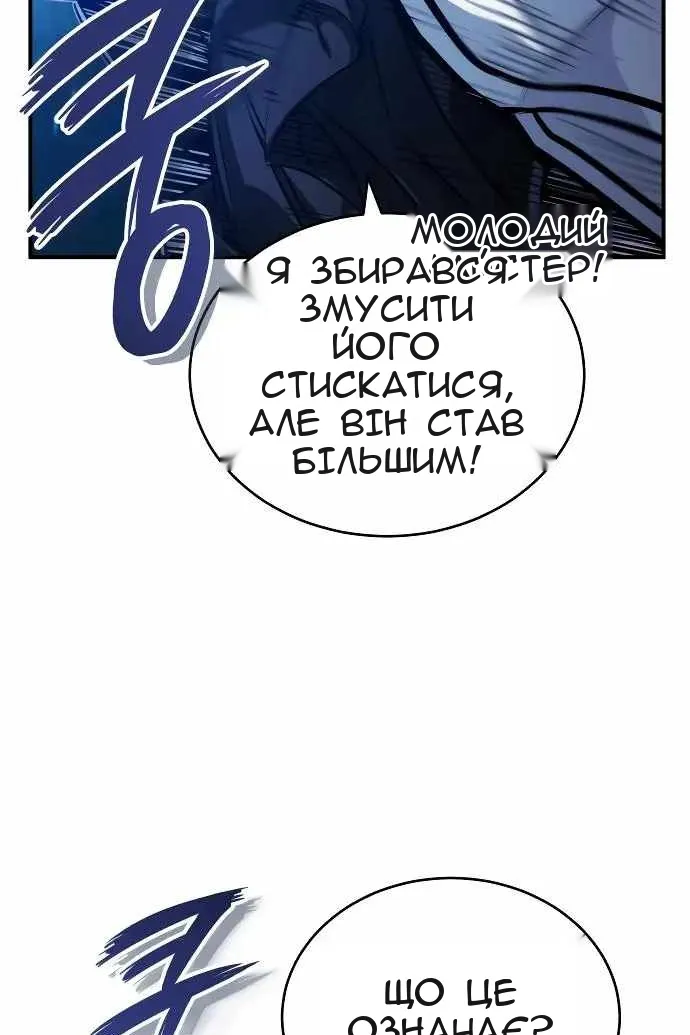 Сторінка 125