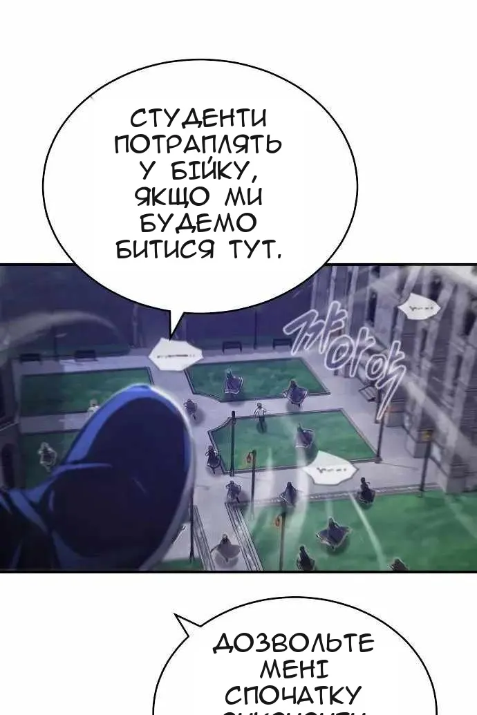 Сторінка 127