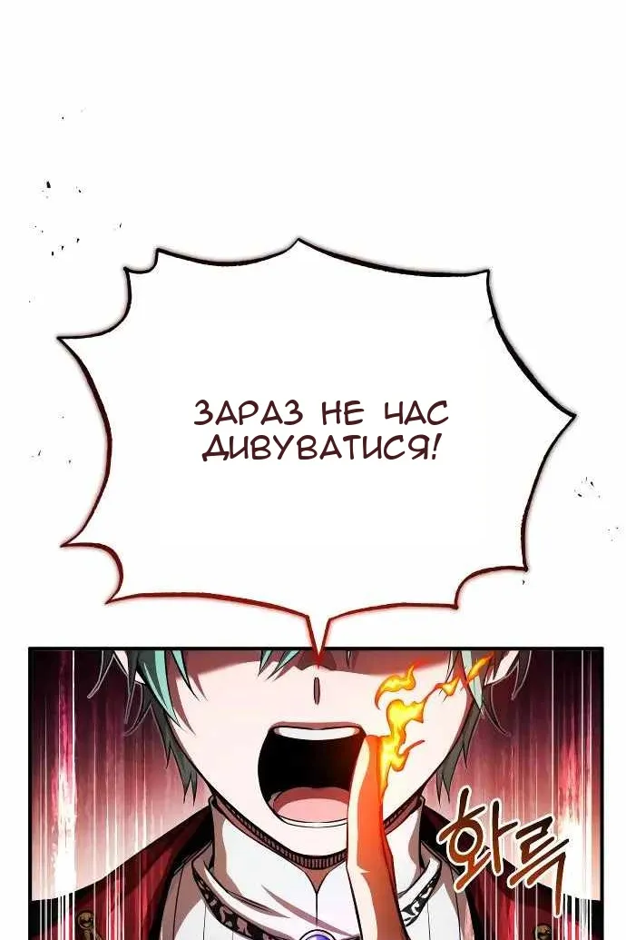Сторінка 133