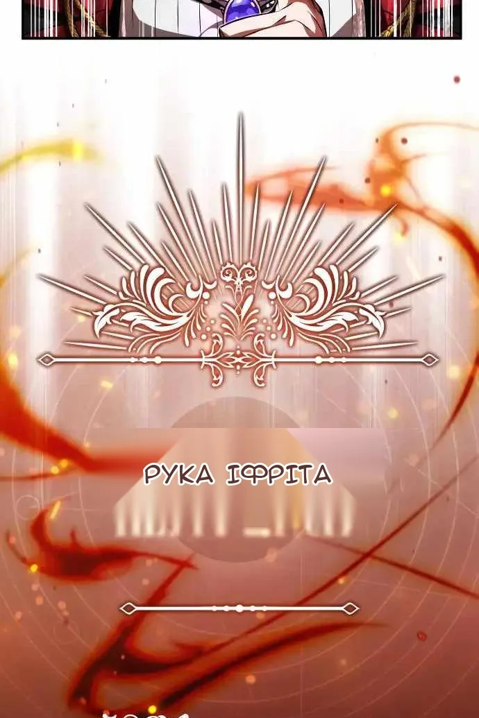 Сторінка 134