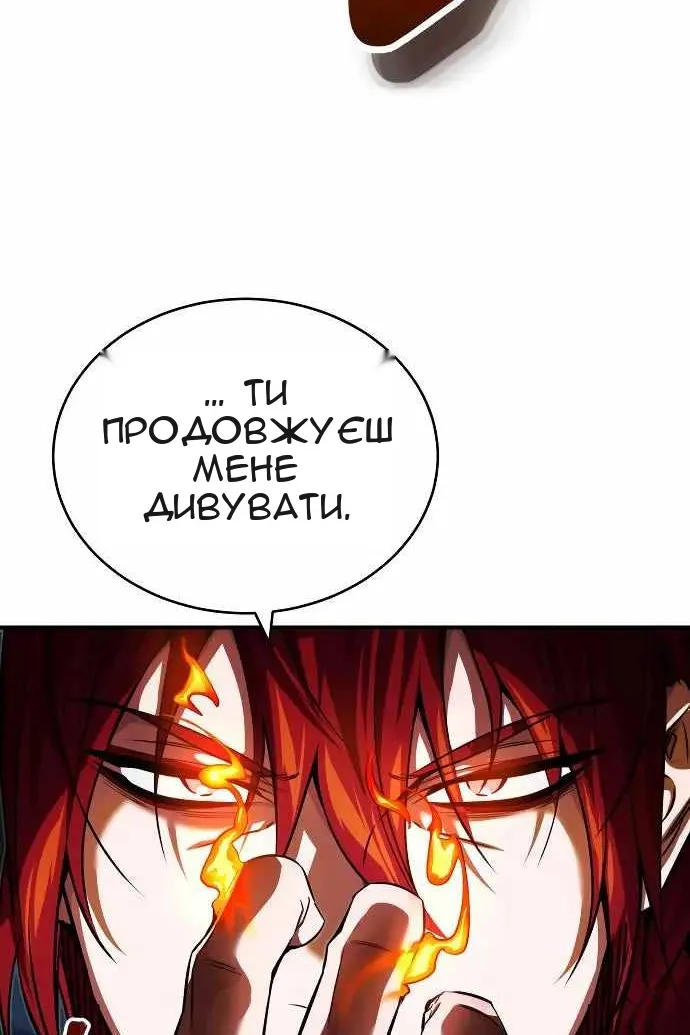 Сторінка 138