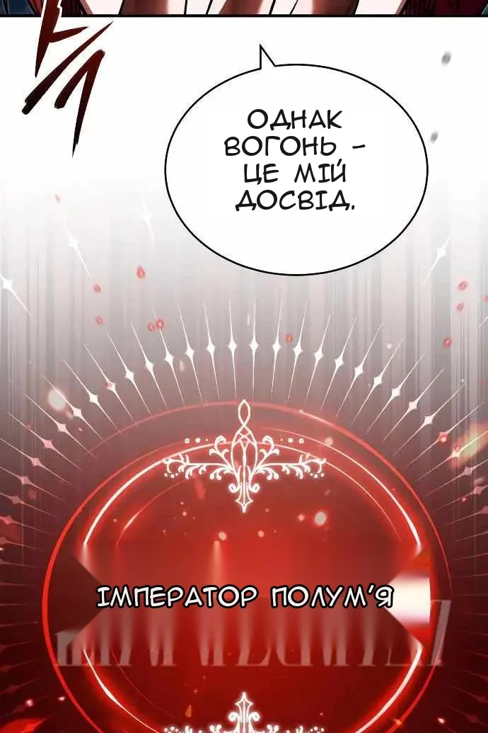 Сторінка 139