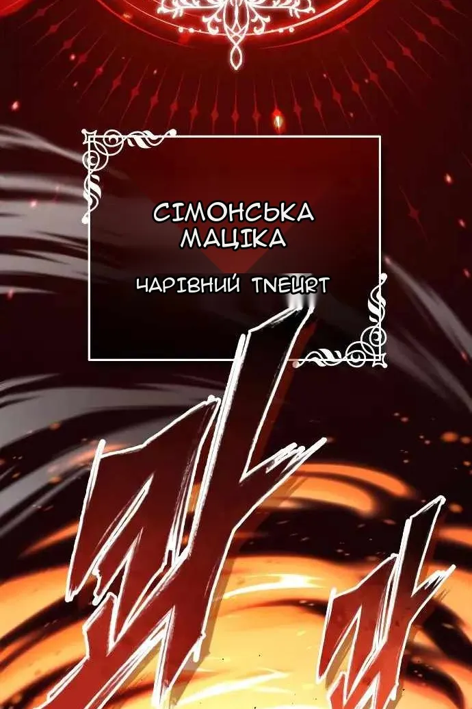 Сторінка 140