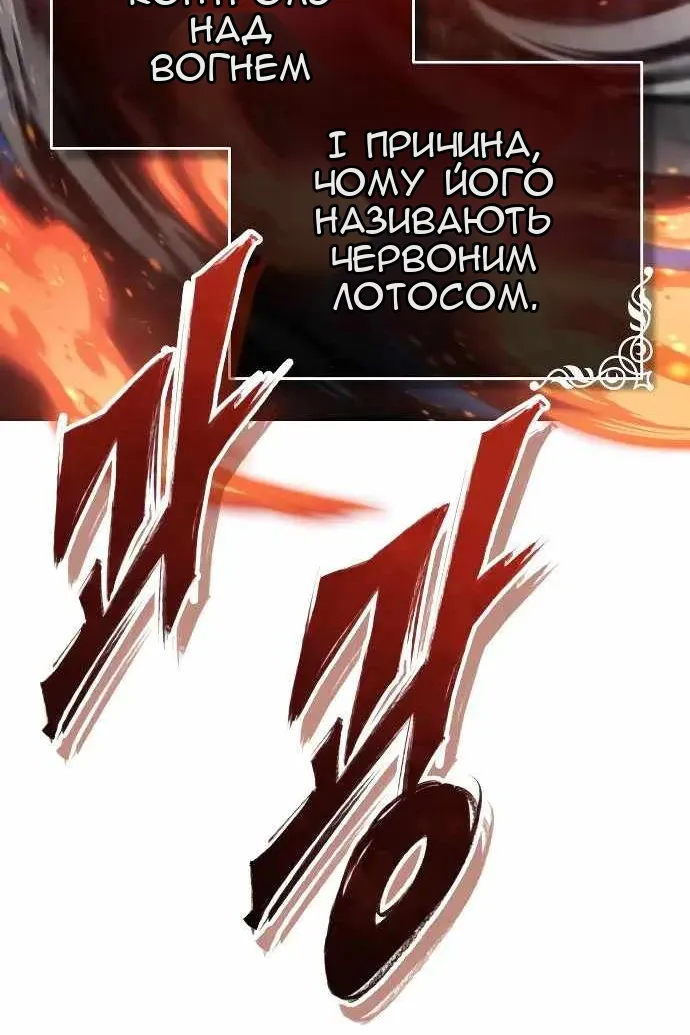 Сторінка 142