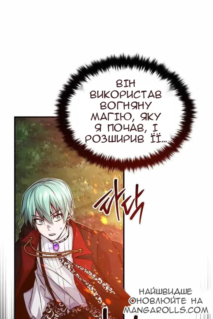 Сторінка 143