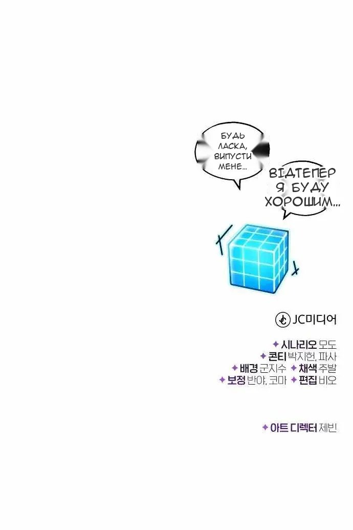 Сторінка 147