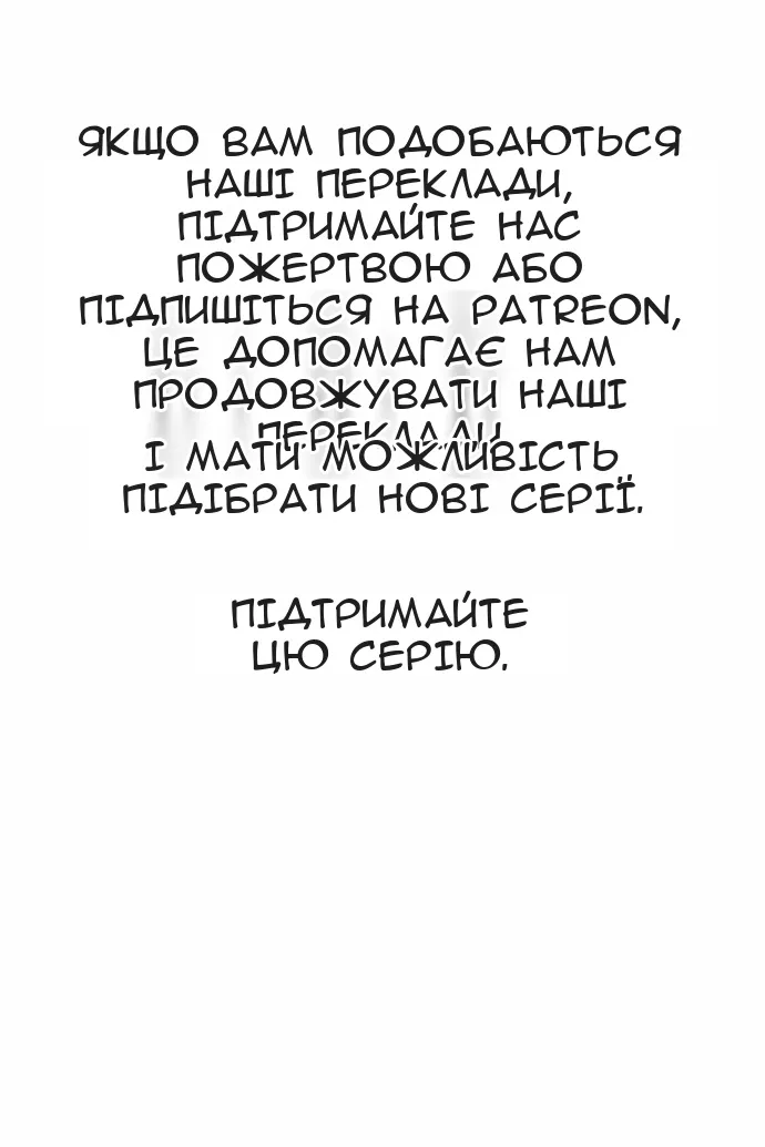 Сторінка 148