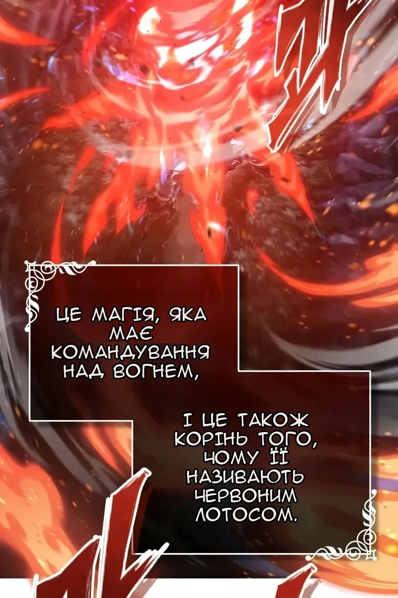 Сторінка 4