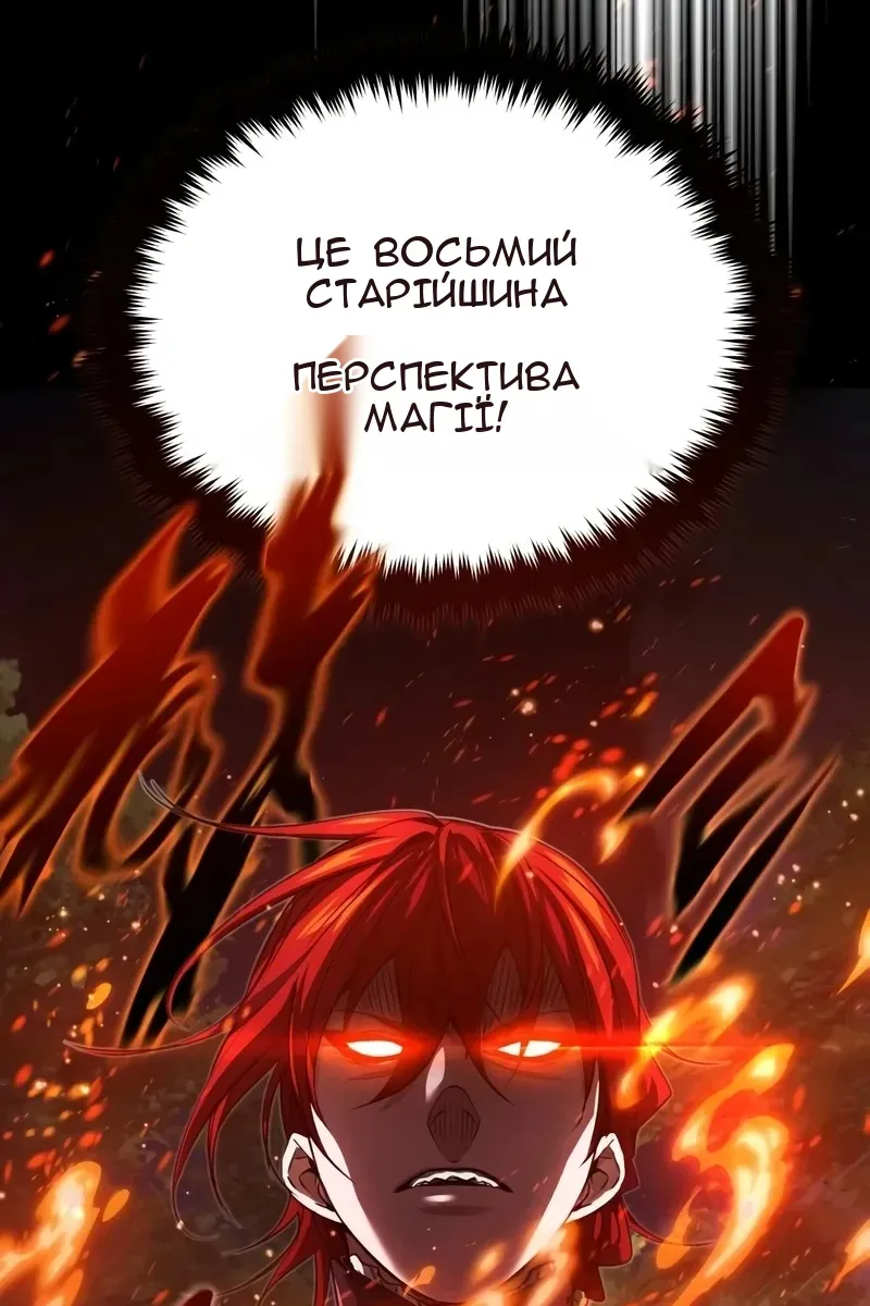 Сторінка 7