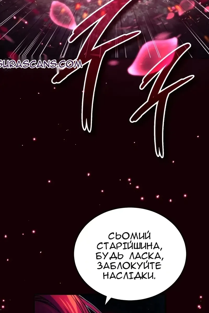 Сторінка 13