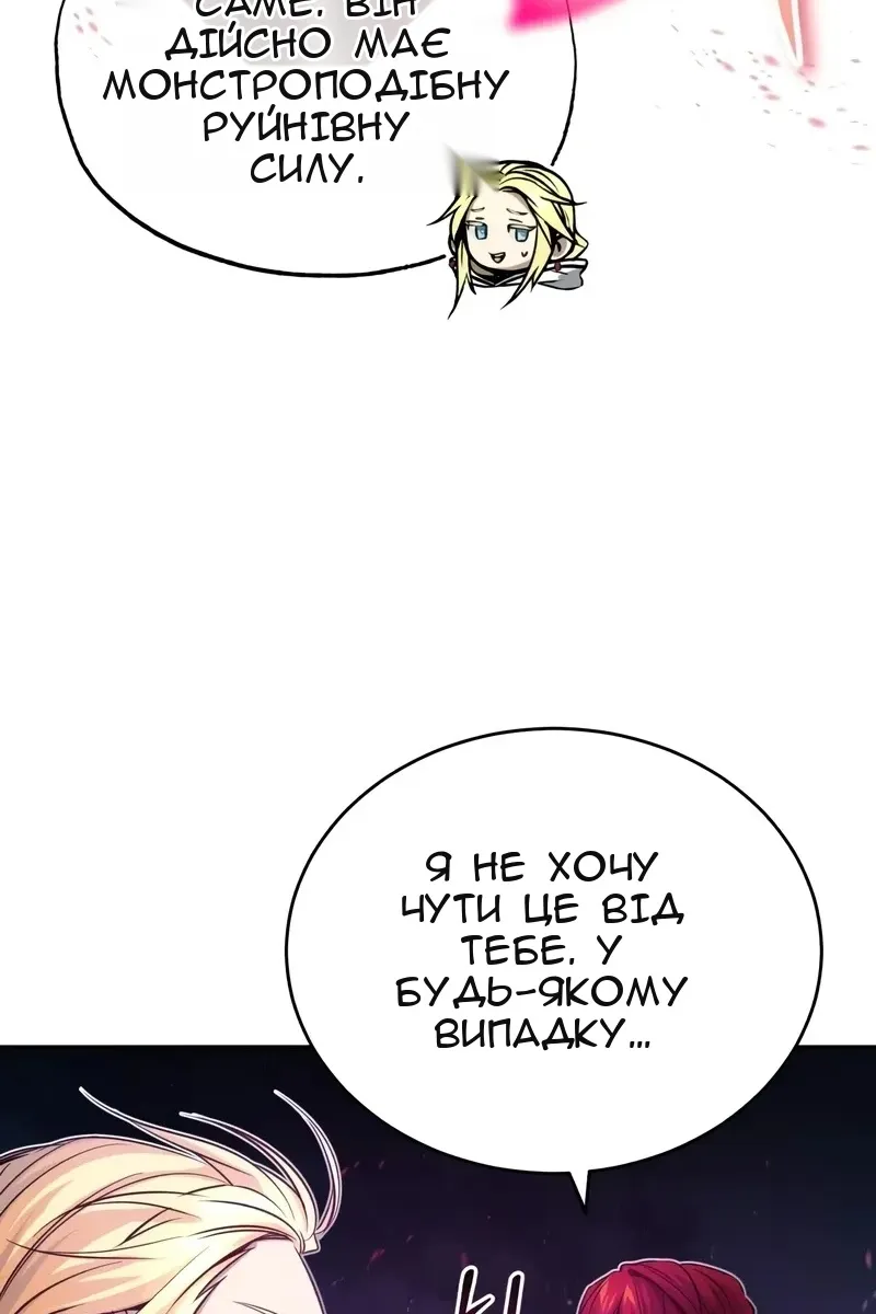 Сторінка 20