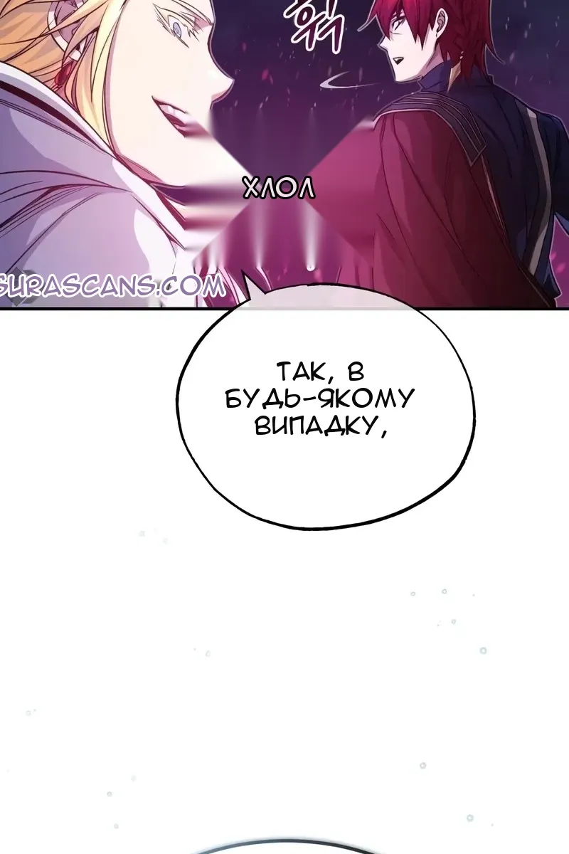 Сторінка 21