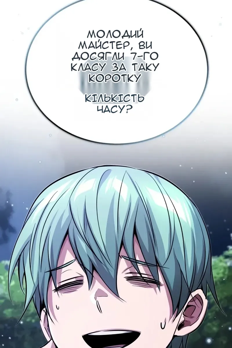 Сторінка 22