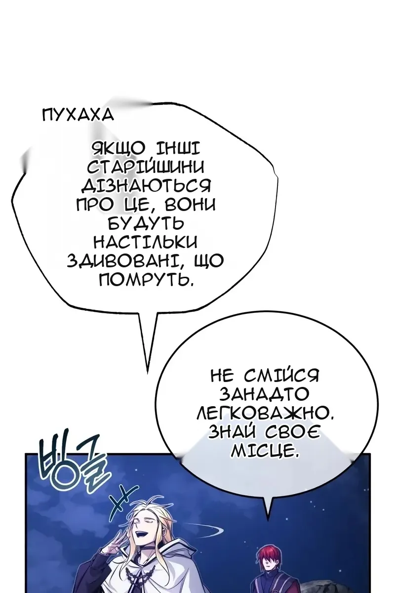 Сторінка 24