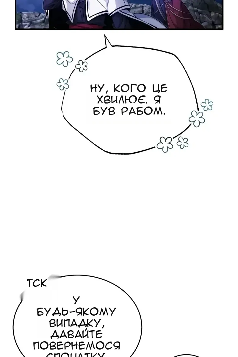 Сторінка 25