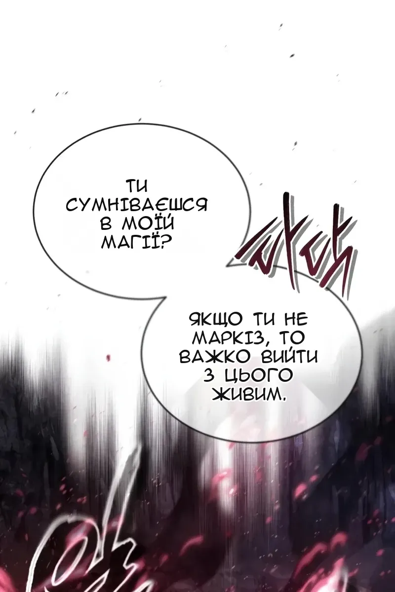 Сторінка 27
