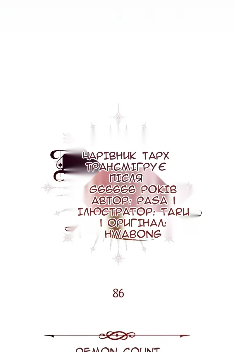 Сторінка 41