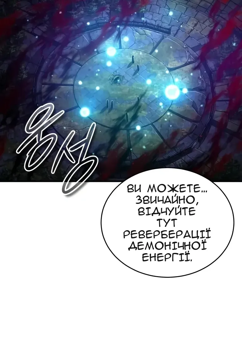 Сторінка 44