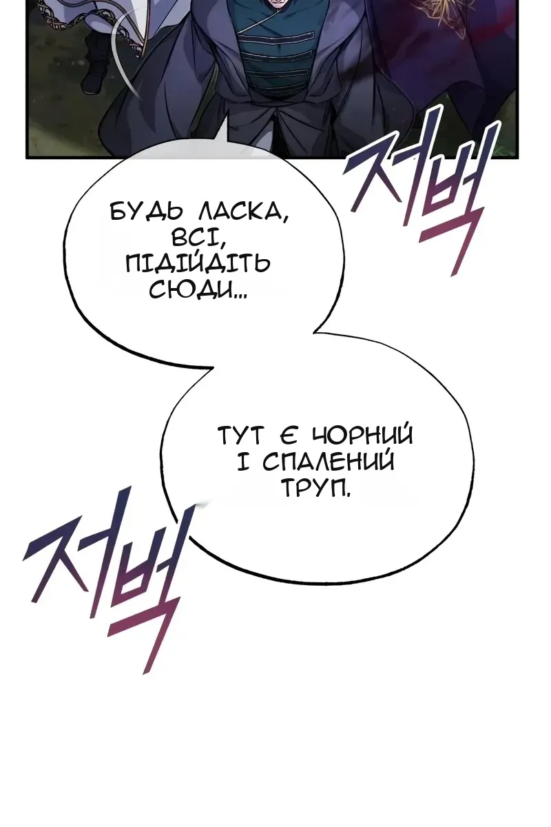 Сторінка 46
