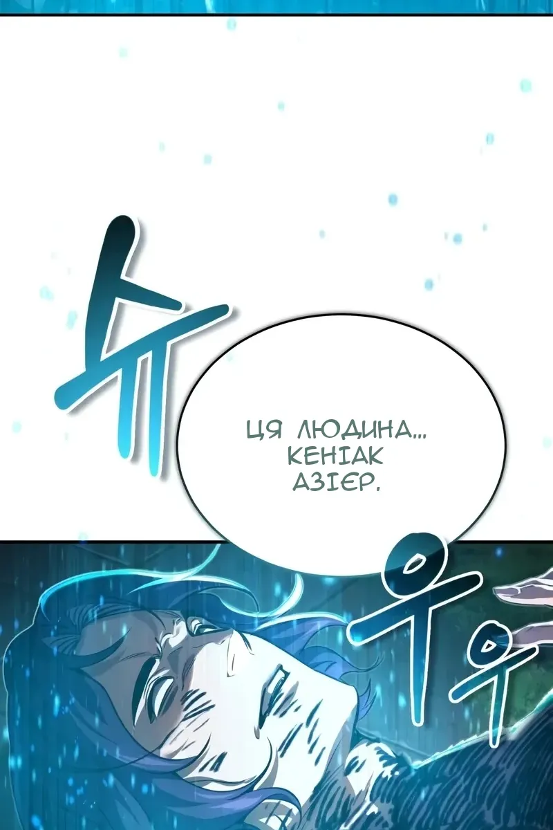 Сторінка 48