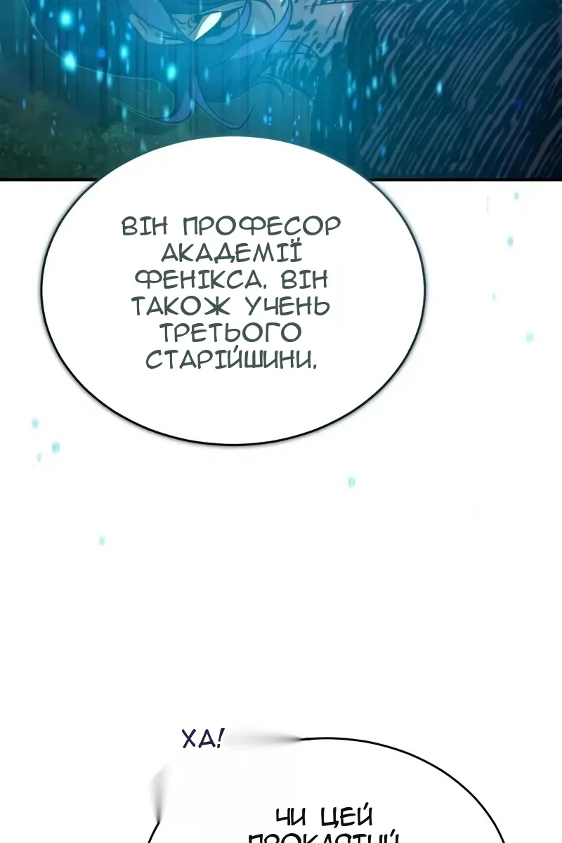 Сторінка 49