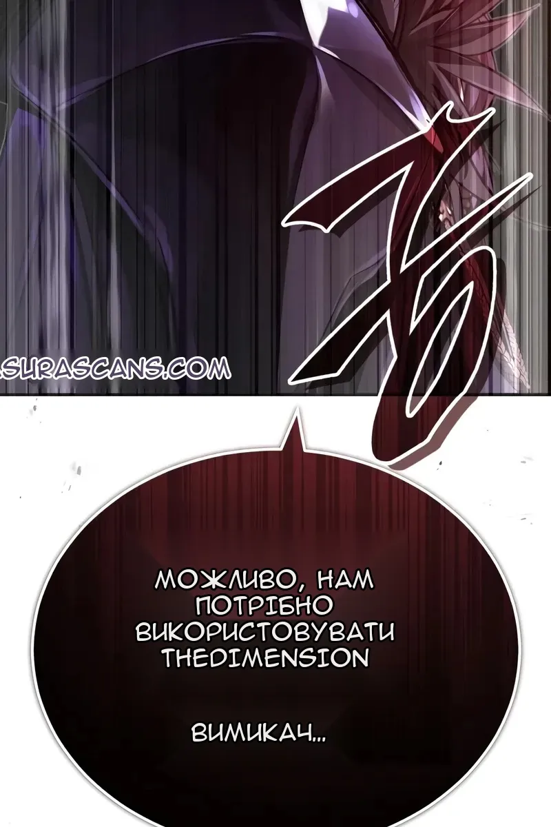 Сторінка 57