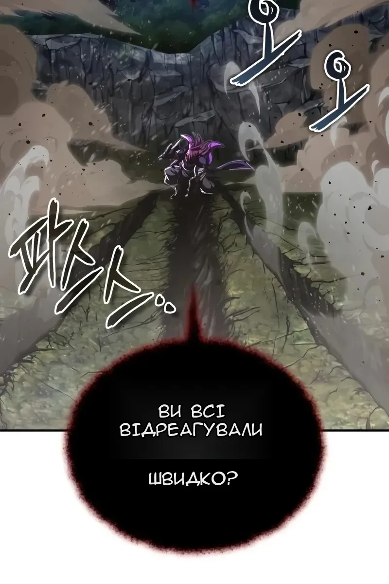 Сторінка 60
